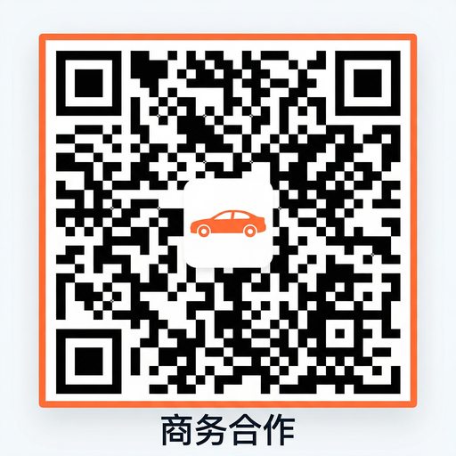 海角网商务二维码