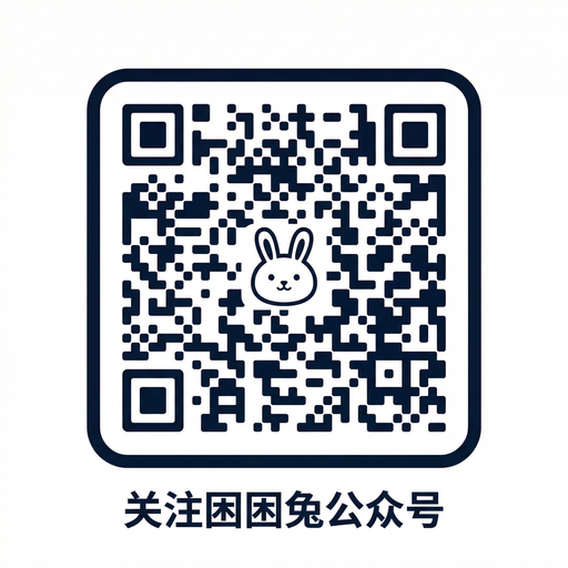 海角网公众号二维码